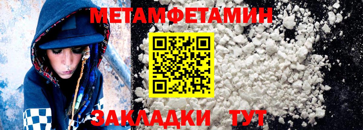 АМФЕТАМИН  Вход с VPN  Киселёвск  АМФЕТАМИН VHQ 