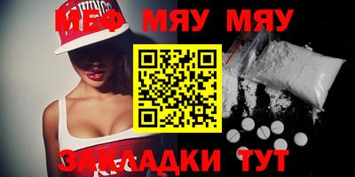 марихуана Краснокаменск