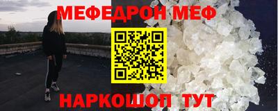марихуана Краснокаменск