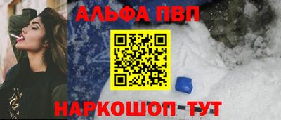 метамфетамин Краснознаменск