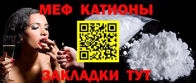 метамфетамин Краснознаменск