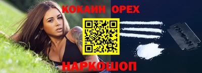 метамфетамин Краснознаменск