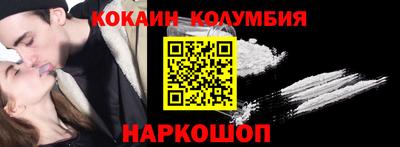 метамфетамин Краснознаменск