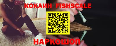метамфетамин Краснознаменск