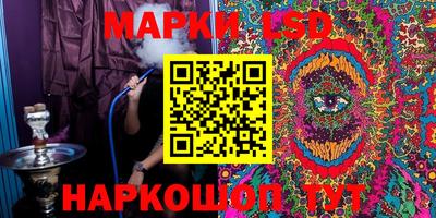 марихуана Краснокаменск