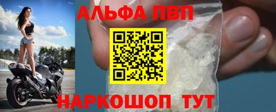 метамфетамин Краснознаменск