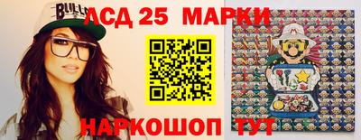 метамфетамин Краснознаменск