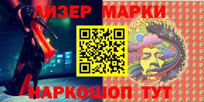 метамфетамин Краснознаменск