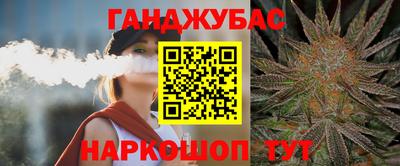 метамфетамин Краснознаменск
