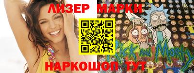 метамфетамин Краснознаменск