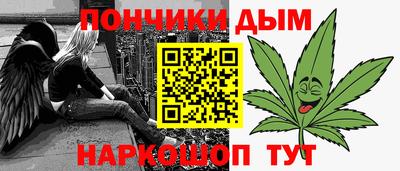 марихуана Краснокаменск