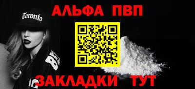 а пвп мука Краснодар