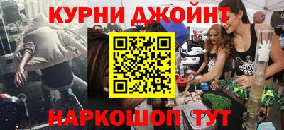 метамфетамин Краснознаменск