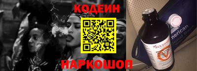 марихуана Краснокаменск