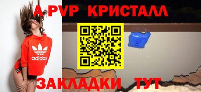 а пвп мука Краснодар