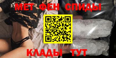 марихуана Краснокаменск