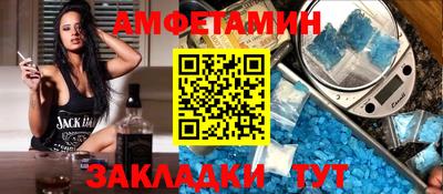 метамфетамин Краснознаменск
