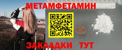 марихуана Краснокаменск