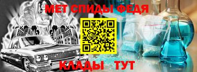 метамфетамин Краснознаменск