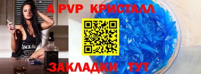 марихуана Краснокаменск