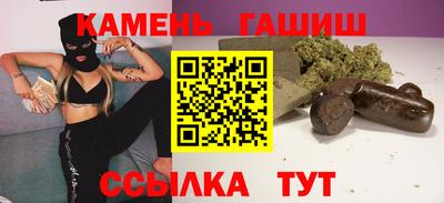 марихуана Краснокаменск