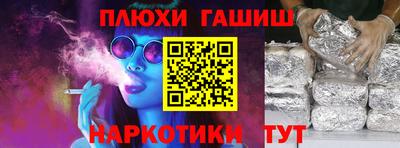метамфетамин Краснознаменск