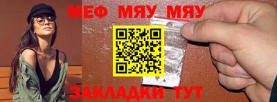 метамфетамин Краснознаменск