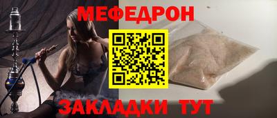 а пвп мука Краснодар