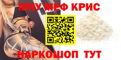 марихуана Краснокаменск