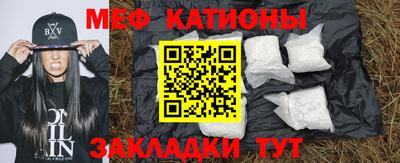 метамфетамин Краснознаменск
