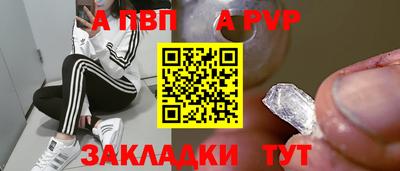 а пвп мука Краснодар