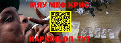 а пвп мука Краснодар
