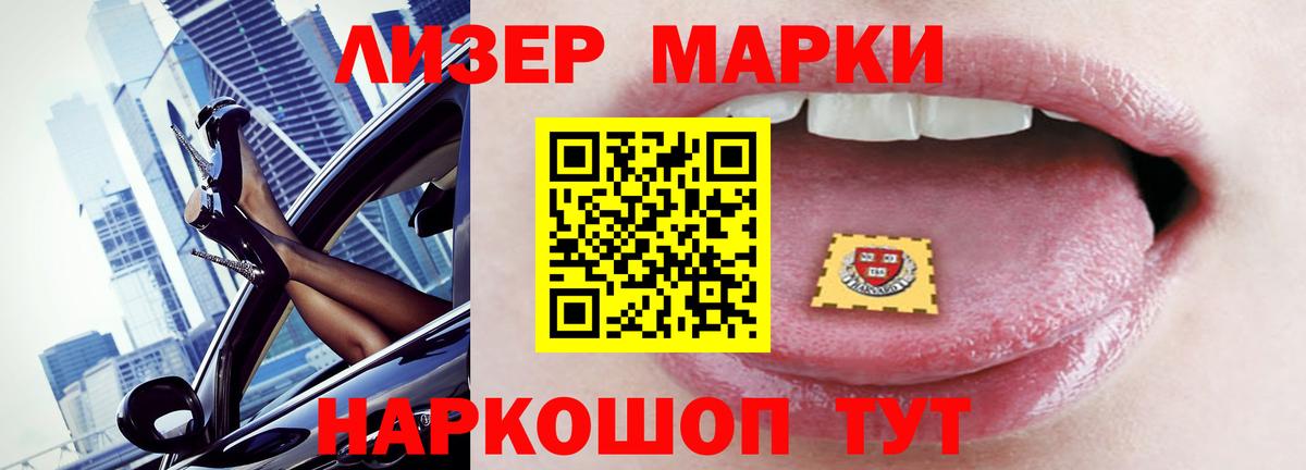 LSD-25 экстази ecstasy  LSD-25 экстази ecstasy  Киселёвск  ЛСД экстази  Вход с VPN 
