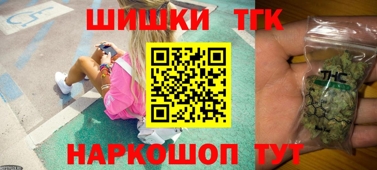 Цена  КОКАИН  Вход с VPN  NBOMe  Киселёвск  Codein  Конопля  Меф МЯУ МЯУ   ГАШ 